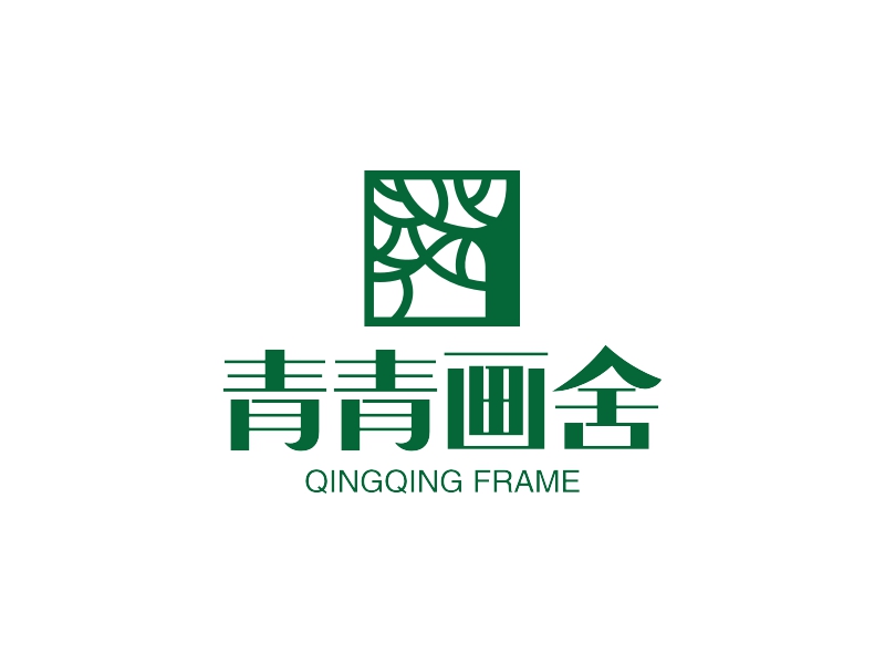 青青画舍 logo | 一键设计艺术设计 logo - 标小智