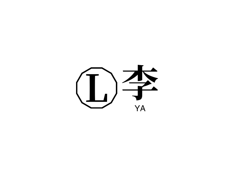 李 logo | 一键设计 logo - 标小智