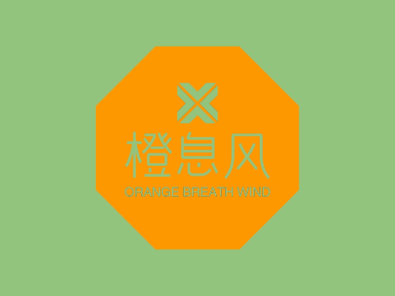 橙息风logo设计 - 标小智