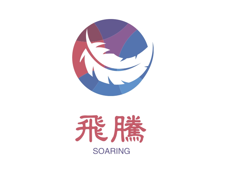 飞腾 Logo Maker - Design 飞腾 logos online