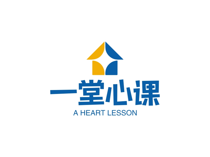 一堂心课 - A HEART LESSON