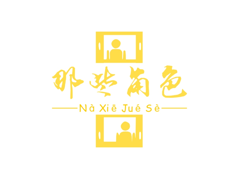 角色logo设计素材，角色logo图片png创意模板在线制作 - 标小智