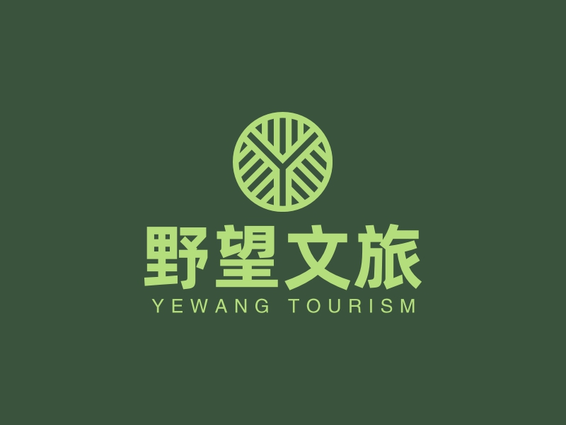 野望文旅 - YEWANG TOURISM
