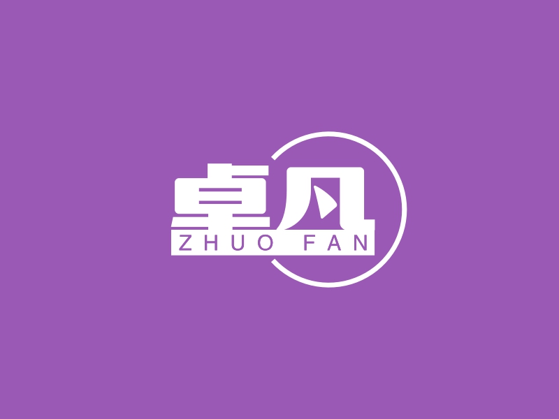 卓凡 logo | 一键设计艺术设计 logo - 标小智