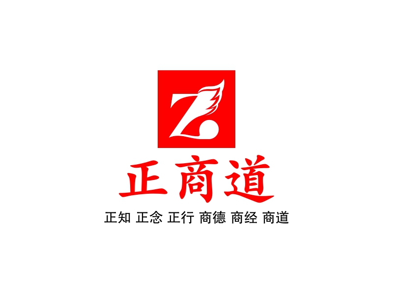 正商道 logo | 一键设计 logo - 标小智