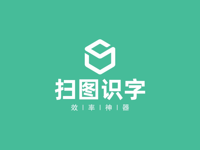 扫图识字logo设计