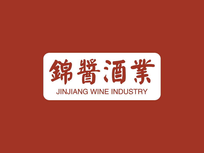 锦酱酒业 Logo Maker - Design 锦酱酒业 logos online