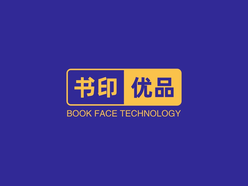 书印 优品 - BOOK FACE TECHNOLOGY