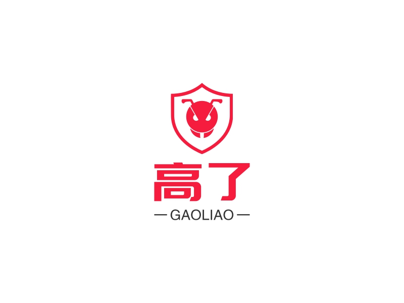 高了logo设计 - 标小智