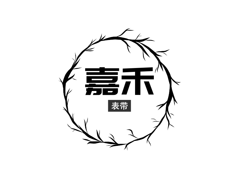 嘉禾 Logo Maker - Design 嘉禾 logos online
