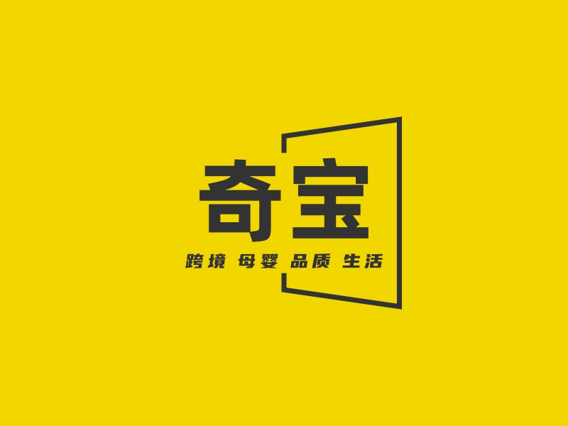 奇宝logo设计 - 标小智