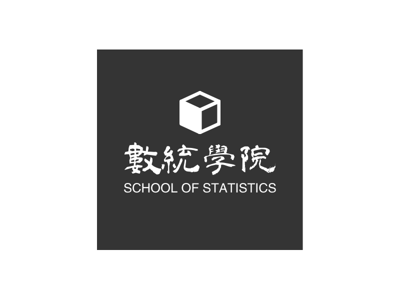 数统学院logo设计 - 标小智