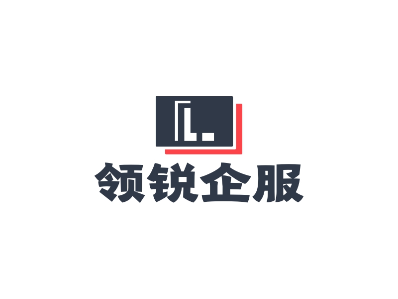 领锐企服 Logo Maker - Design 领锐企服 logos online