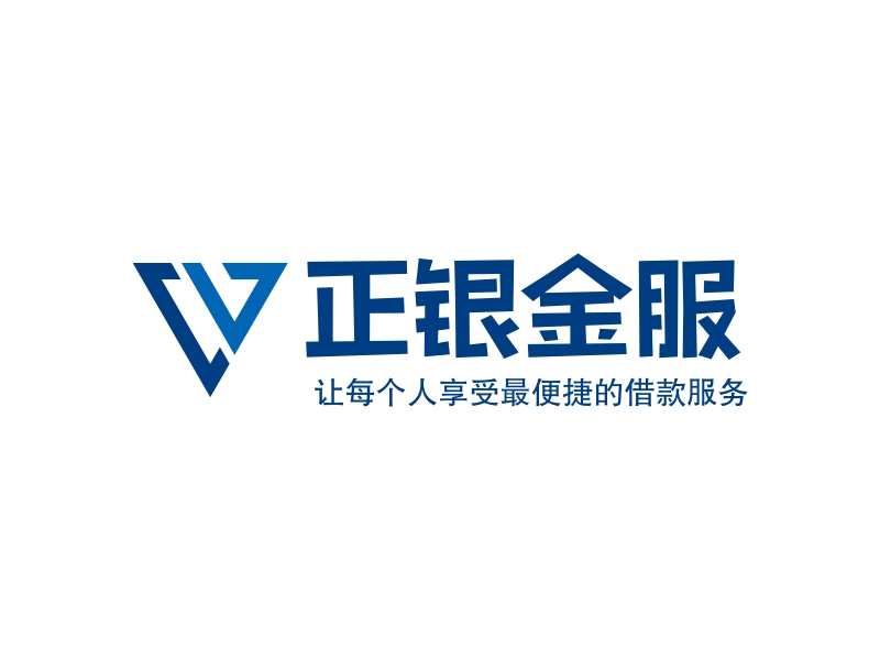 借款logo设计素材，借款logo图片png创意模板在线制作 - 标小智