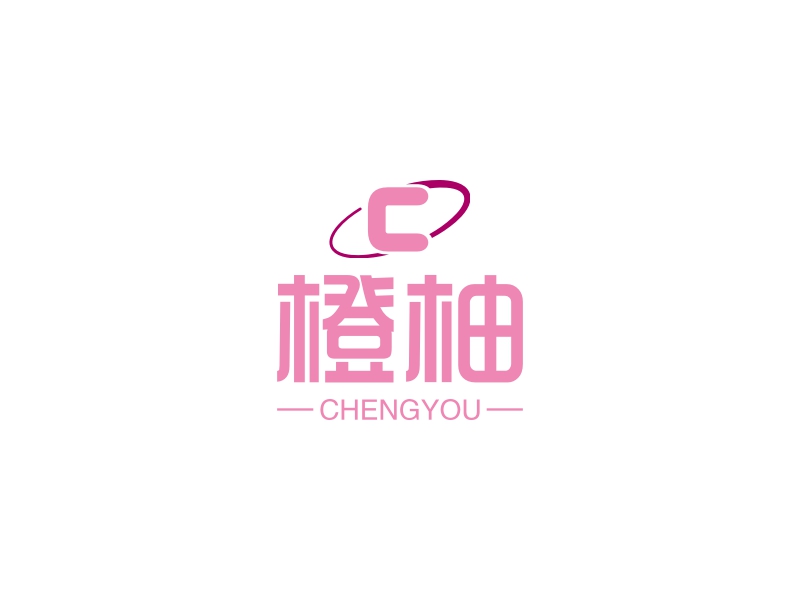 橙柚 Logo Maker - Design 橙柚 logos online