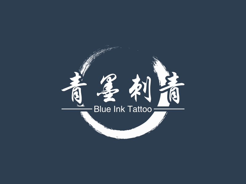 青墨刺青logo设计 - 标小智