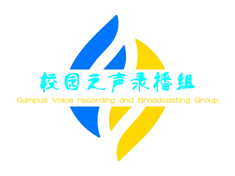 校园之声录播组 logo | 一键设计 logo - 标小智