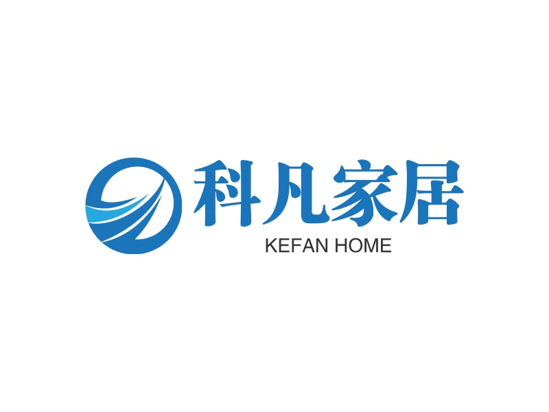 科凡家居 logo | 一键设计 logo - 标小智
