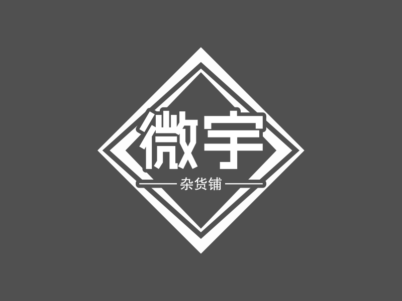 微宇 logo | 一键设计 logo - 标小智