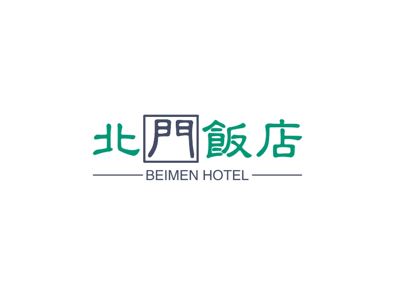 仁宇饭店logo设计素材,仁宇饭店logo图片png创意模板在线制作 - 标小智