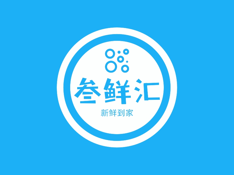 三鲜汇 logo | 一键设计 logo - 标小智