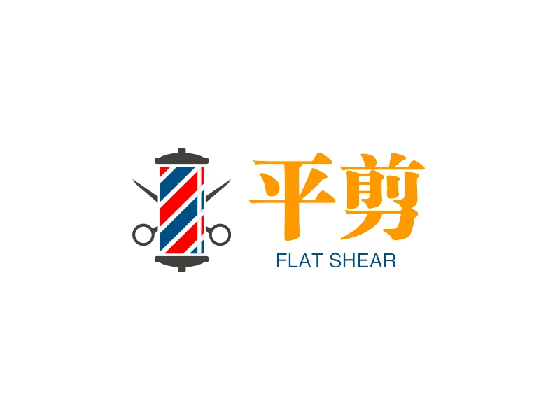 平剪 logo | 一键设计 logo - 标小智