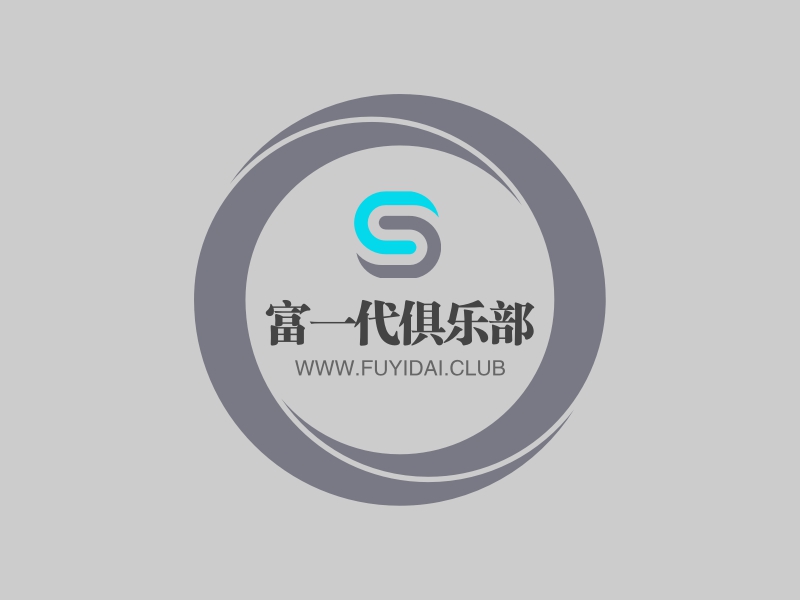 富一代俱乐部 logo | 一键设计 logo - 标小智
