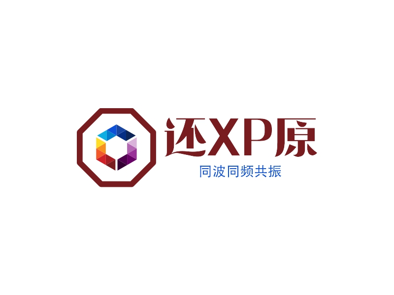 还XP原 logo | 一键设计 logo - 标小智