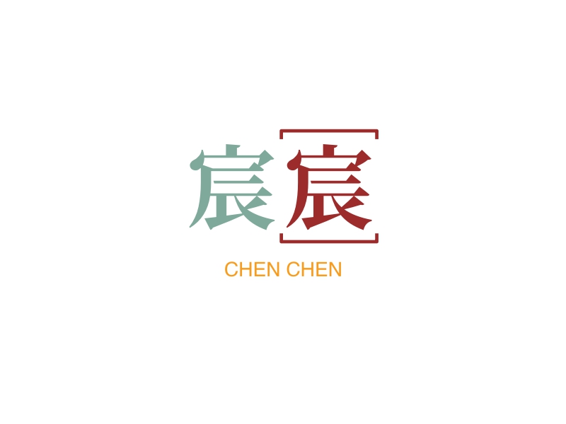 宸宸logo设计生成器 | 宸宸logo免费设计在线生成 - 标小智