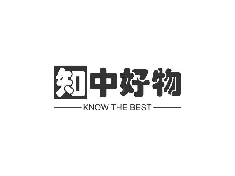 知中好物 logo | 一键设计购物休闲 logo - 标小智