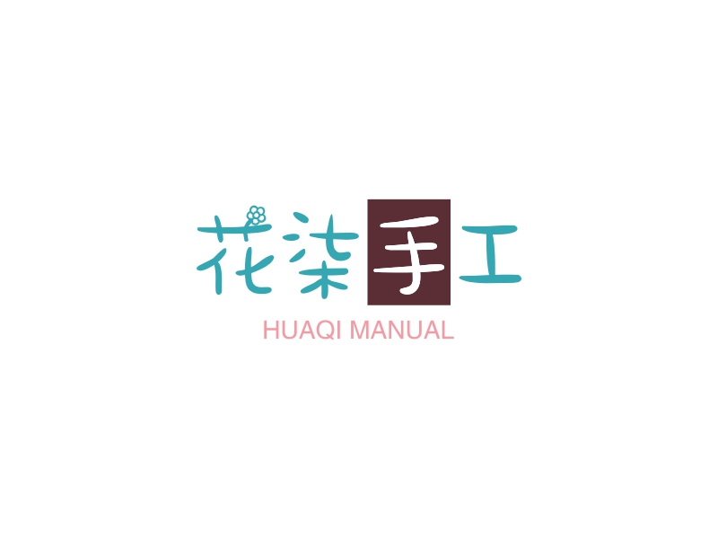 花柒手工logo设计 - 标小智