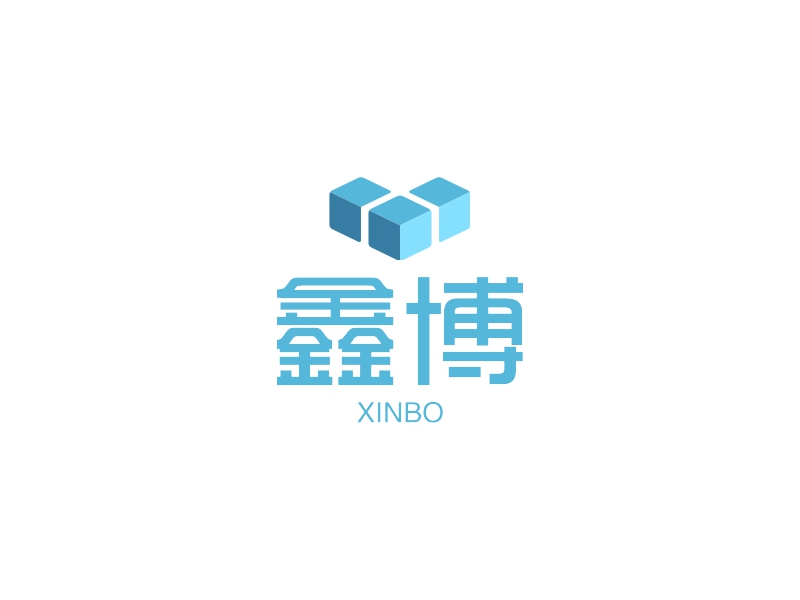 鑫博 logo | 一键设计 logo - 标小智
