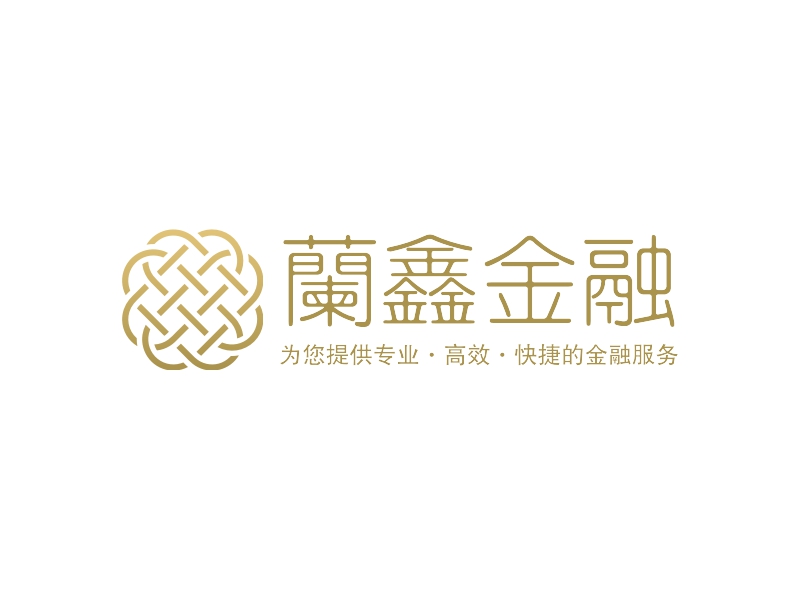 兰鑫金融 logo | 一键设计 logo - 标小智