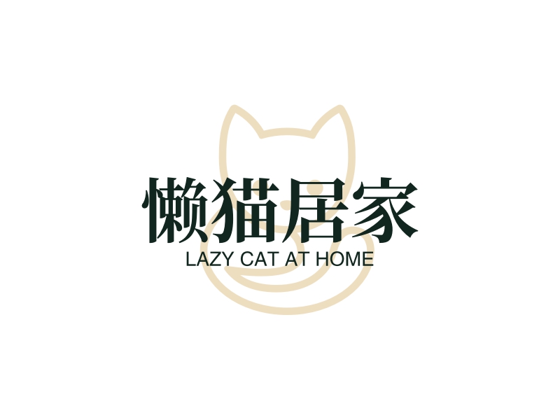 懒猫居家 - LAZY CAT AT HOME