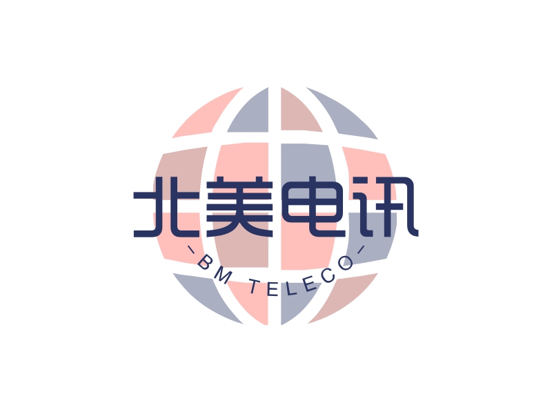 北美電訊 Logo Maker - Design 北美電訊 logos online