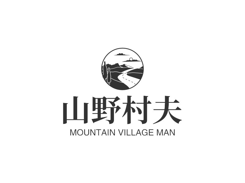 山野村夫 - MOUNTAIN VILLAGE MAN