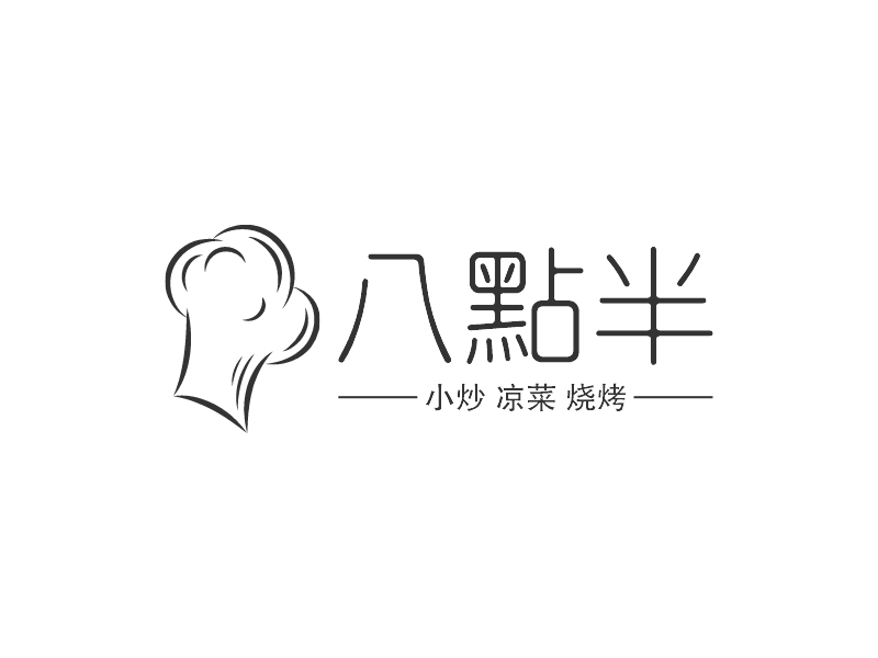 八点半 logo | 一键设计 logo - 标小智
