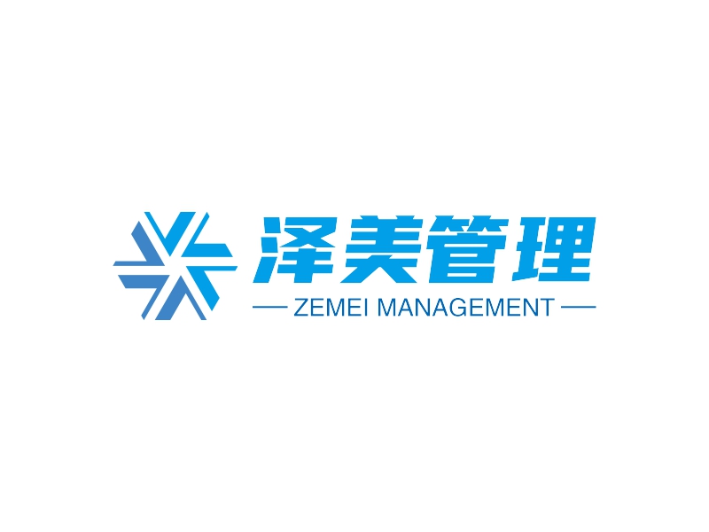 泽美管理 logo | 一键设计 logo - 标小智