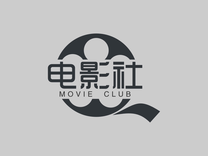电影社 Logo Maker - Design 电影社 logos online