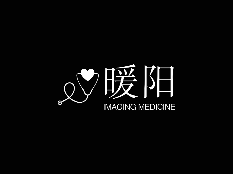 暖阳 - IMAGING MEDICINE