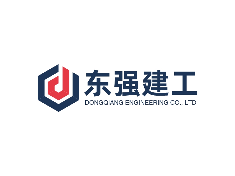 东强建工 - DONGQIANG ENGINEERING CO., LTD