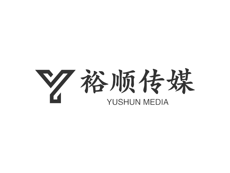 裕顺传媒 logo | 一键设计 logo - 标小智