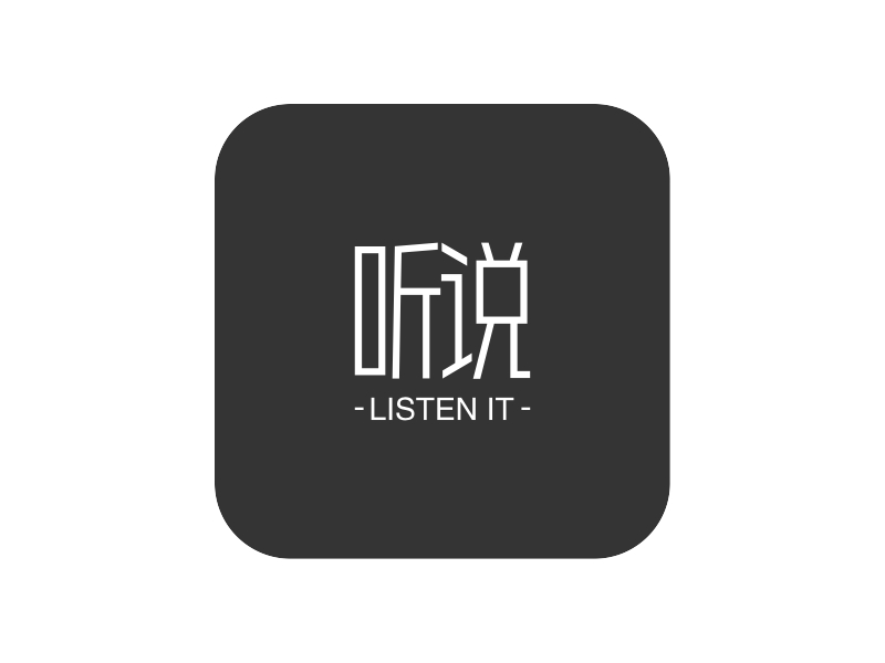 听说logo设计 - 标小智