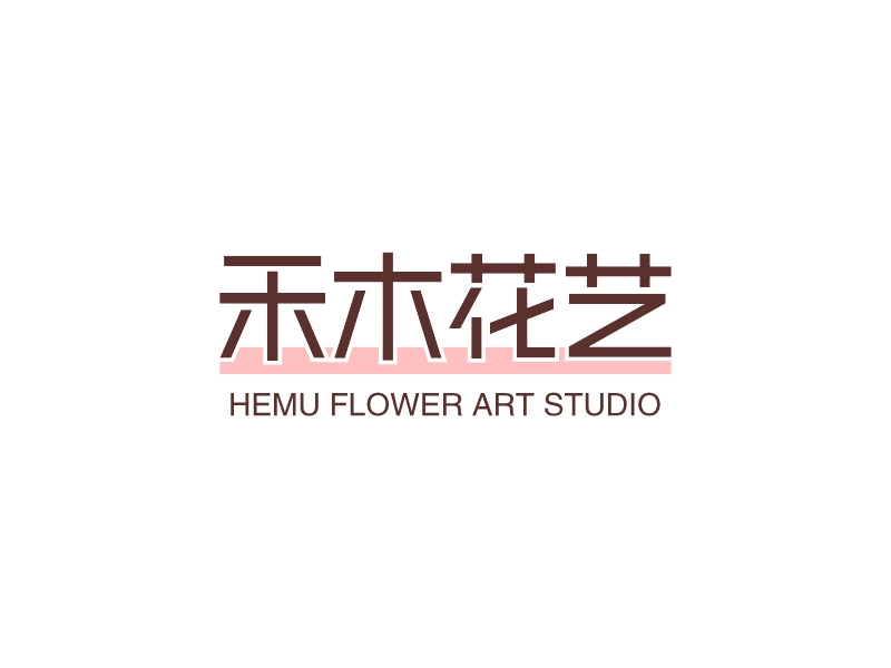 禾木花艺 Logo Maker - Design 禾木花艺 logos online