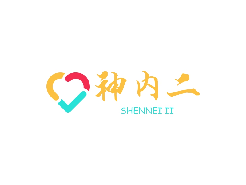 神内二 logo | 一键设计 logo - 标小智
