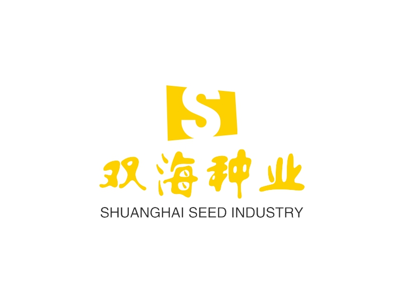 双海种业 logo | 一键设计 logo - 标小智