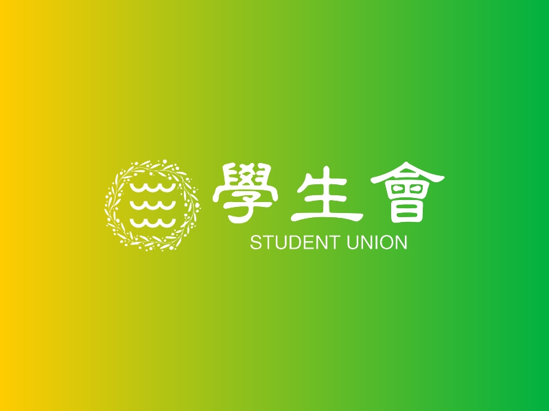 学生会 logo | 一键设计 logo - 标小智