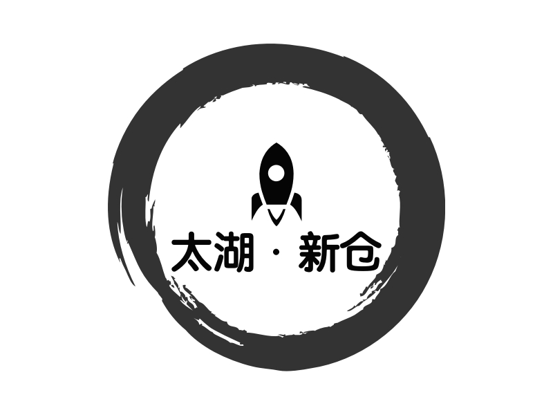 太湖·新仓 logo | 一键设计 logo - 标小智