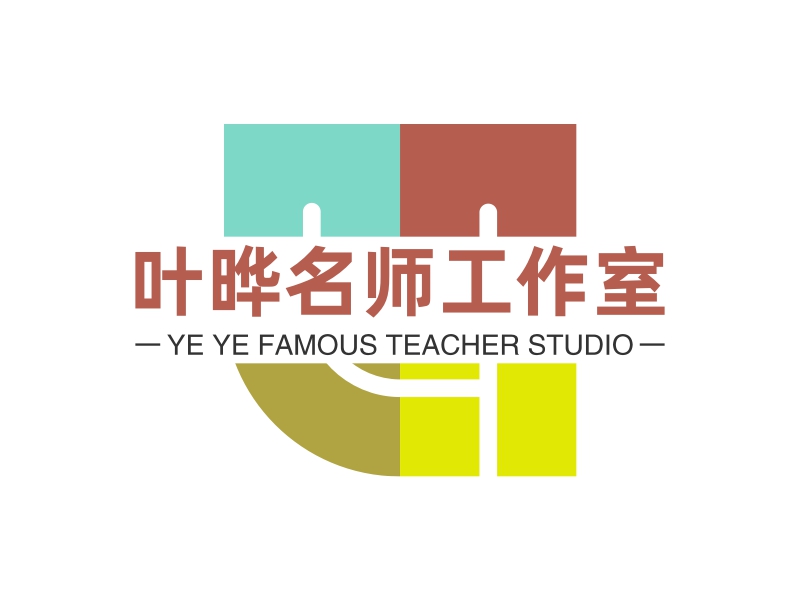 叶晔名师工作室 Logo Maker - Design 叶晔名师工作室 logos online