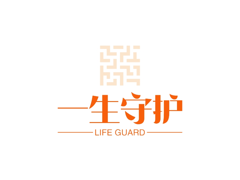 一生守护 logo | 一键设计 logo - 标小智